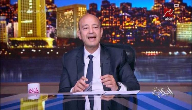 عمرو أديب ينتقد حسام حسن بسبب تصريحاته عن الشناوي
