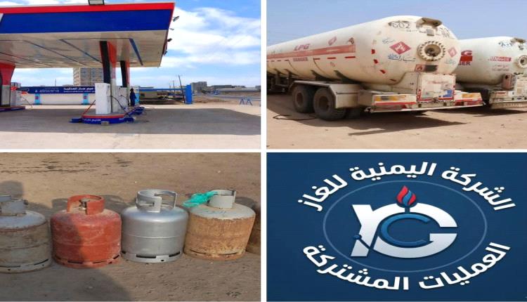 عدن.. توزيع 7,400 أسطوانة غاز منزلي عبر منافذ البيع في خمس مديريات