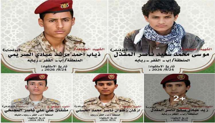 تحذيرات حقوقية من تصاعد تجنيد الأطفال في صفوف الحوثيين