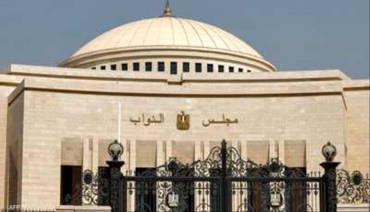 مصر تؤجل تطبيق قانون الإجراءات الجنائية الجديد لمدة عام
