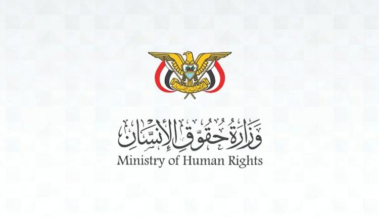 حقوق الإنسان توثق مقتل 100 طفل في صفوف الحوثيين خلال سبتمبر