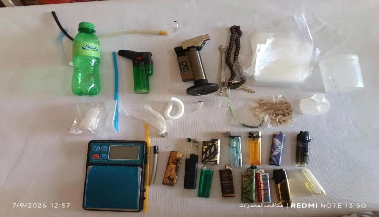 مكافحة المخدرات بساحل حضرموت تضبط 3 أشخاص وكميات من الشبو والحشيش في المكلا