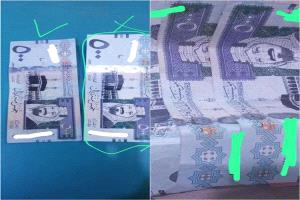 الإطاحة بمتهمين بترويج عملة سعودية مزورة في تريم