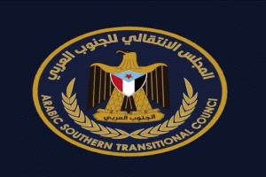 اصطفاف شعبي متجدد خلف الانتقالي والجنوب يتمسك بمشروع استعادة الدولة