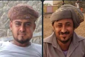 احتجاز شابين من المخا بعد أيام من اختفائهما