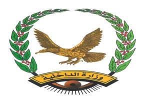 ضبط خلية حوثية في أبين كانت تخطط لزرع عبوات ناسفة