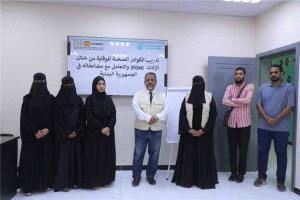 المكلا.. تدريب كوادر صحية على الوقاية من ختان الإناث