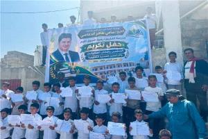تكريم الطلاب المتفوقين والمعلمين في مدرسة الفاروق برهوة السوق