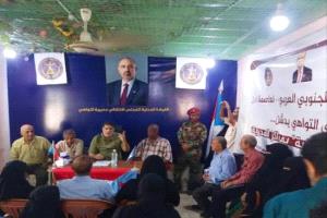 انتقالي العاصمة عدن يدشن العمل التنظيمي لـ 3 لجان محلية في التواهي