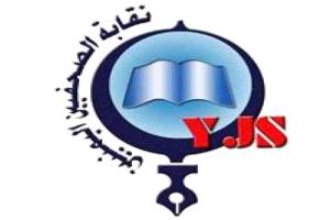 نقابة الصحفيين تطالب بالتحقيق في الاعتداء على مراسلين بالمكلا