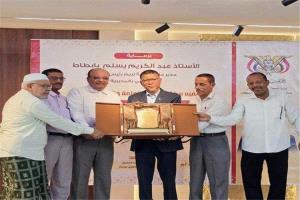تكريم مدير صحة تريم السابق تقديرًا لمسيرته المهنية الممتدة لـ11 عامًا
