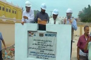مدير عام المنصورة يضع حجر الأساس لأول مركز متخصص للتغذية العلاجية في عدن