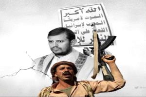 الفشل الدولي يضاعف خطر الحوثيين ويهدد الملاحة في باب المندب