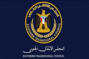 تنفيذية انتقالي عدن تطالب بالإفراج الفوري عن أنور محضار
