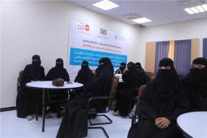 تدريب صحي بالمكلا لتعزيز التعامل مع حالات تشويه الأعضاء التناسلية للإناث