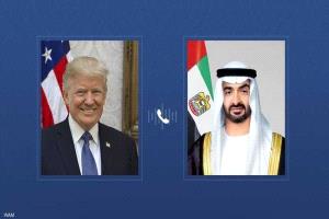 اتصال بين محمد بن زايد وترامب يبحث تعزيز الشراكة وتطورات الشرق الأوسط