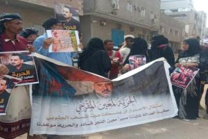 وقفة في المنصورة تطالب بإنهاء احتجاز معين المقرحي وتسريع محاكمته