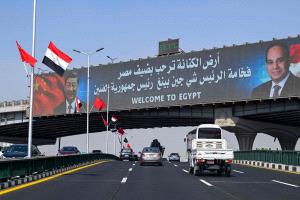 السيسي يستقبل نظيره الصيني في مستهل زيارة رسمية