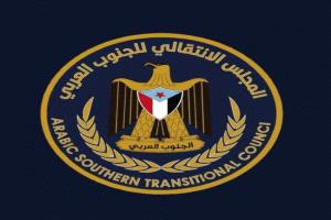 انتقالي عدن يرفض إدخال قوات الطوارئ الشمالية ويحذر من تداعيات الخطوة

