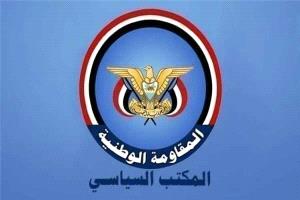 المقاومة الوطنية تعلن خسائر كبيرة في معارك الساحل الغربي