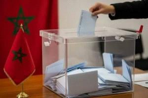 المغرب يعلن النتائج النهائية للانتخابات التشريعية