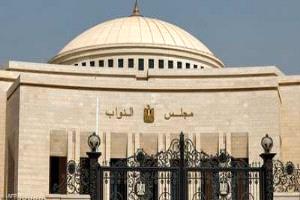 مصر تؤجل تطبيق قانون الإجراءات الجنائية الجديد لمدة عام
