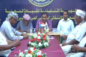 اجتماع لانتقالي تريم يبحث تشكيل لجان أهلية لحماية الممتلكات بحضرموت