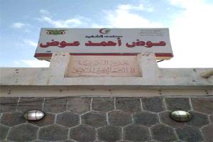 مستشفى مودية يطلب تعزيزات طبية عاجلة بعد تسجيل إصابة بالكوليرا