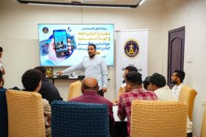 إعلامية انتقالي عدن تنظم دورة للتصوير وصناعة المحتوى بالهاتف