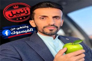 ميتا تحذف حساب عادل الحسني على فيسبوك