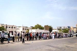 منتسبو جامعة حضرموت يطالبون بتحسين أوضاعهم وتسوية حقوقهم