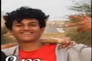فاجعة تهز الشعيب.. وفاة طفل في ظروف مأساوية تفتح أسئلة مؤلمة حول حماية القاصرين