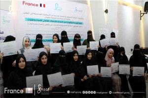 عدن.. اختتام تدريب لتعزيز الحماية الرقمية والقانونية للنساء والفتيات