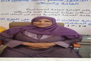 اختتام برنامج تدريبي لتعزيز قدرات الكوادر في إدارة حالات العنف القائم على النوع الاجتماعي بعدن