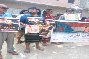وقفة تضامنية بالمنصورة تطالب بتسريع قضية معين المقرحي
