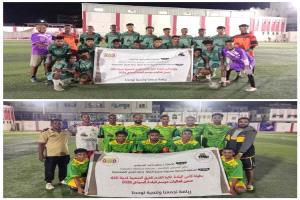 اتفاق جول الشفاء وأسوان الشرج يلتقيان الجمعة في نهائي كأس البلدة بالمكلا