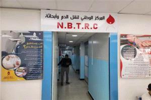مركز نقل الدم في عدن يطلق نداء للمواطنين للتبرع وإنقاذ حياة المصابين