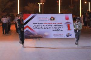 العرادة: إرادة اليمنيين ماضية لاستعادة الدولة ومؤسسات الجمهورية