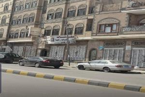 ركود تجاري يضرب أسواق صنعاء وسط تراجع القدرة الشرائية وإغلاق محال