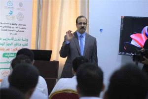 ورشة بالمكلا لتعزيز معايير تعقيم مناظير الجهاز الهضمي ومكافحة العدوى