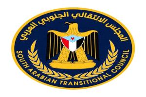 قانونية الانتقالي تطالب بتوضيح نتائج التحقيقات بشأن أحداث يناير