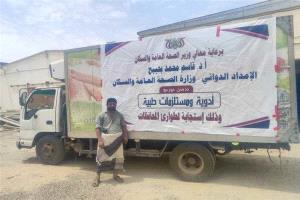 تعز.. دعم طبي عاجل للمرافق الصحية لمواجهة تدفق الجرحى